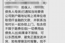 乐平讨债公司如何把握上门催款的时机